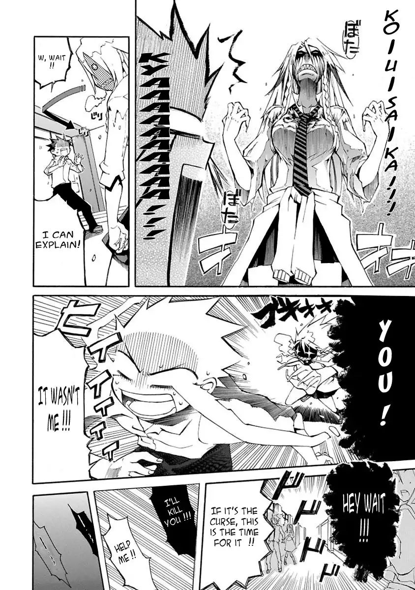 Nyan Koi! Chapter 4 20